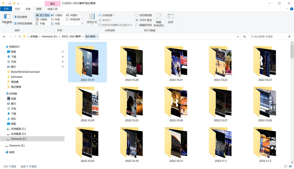 为什么参加篮球辅导可以帮助孩子更好地成长_1